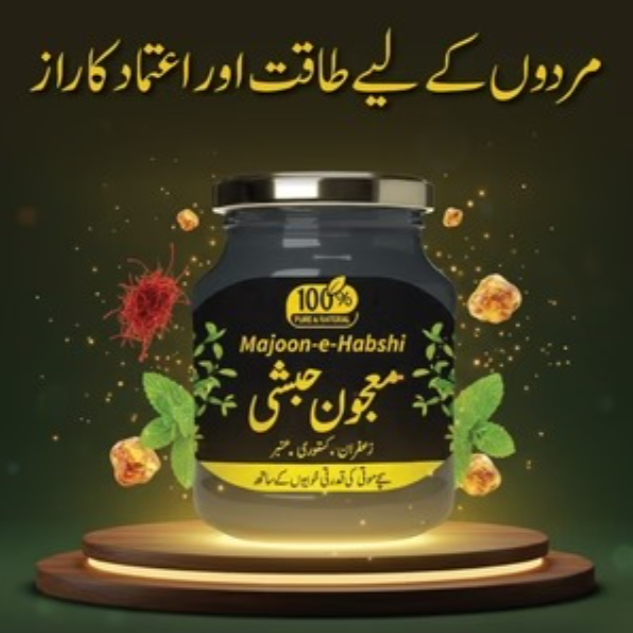 Majoon-e-Habshi – Premium Herbal Strength & Vitality Formula