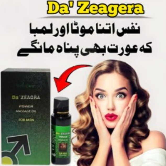 Da'ZEAGRA Elite Performance Oil – Premium Herbal Formula for Men