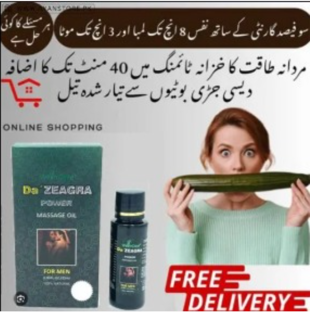 Da'ZEAGRA Elite Performance Oil – Premium Herbal Formula for Men
