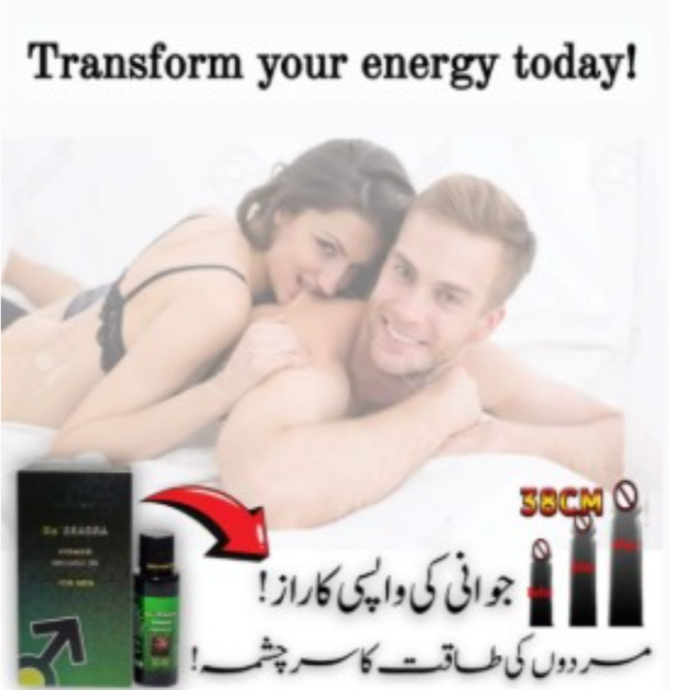 Da'ZEAGRA Elite Performance Oil – Premium Herbal Formula for Men