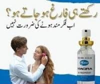Viagra Delay Spray for Men (30ml) – Fast Acting Long Duration Formula