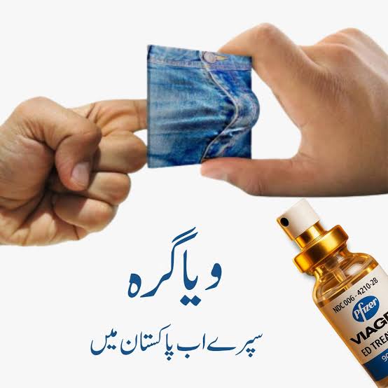 Viagra Delay Spray for Men (30ml) – Fast Acting Long Duration Formula